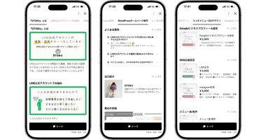 プロフィールページ基本設定のサンプル
