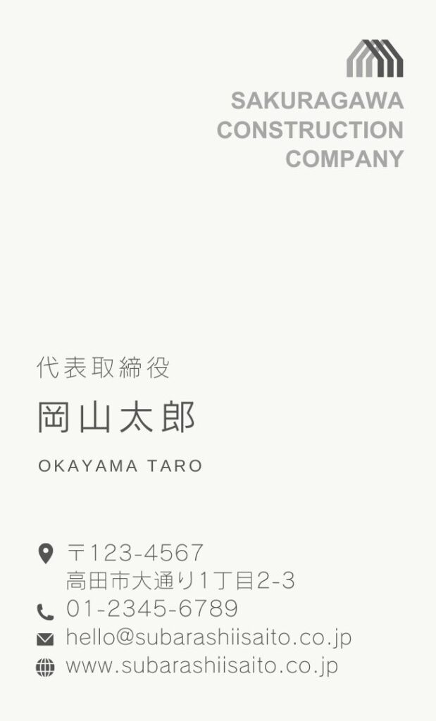 名刺デザイン 1