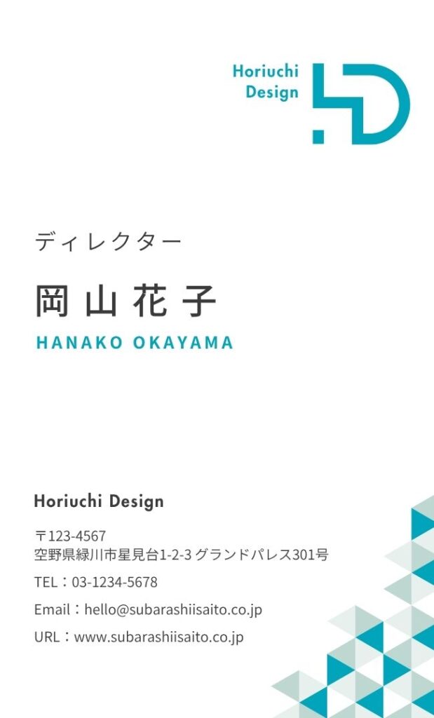 名刺デザイン 10
