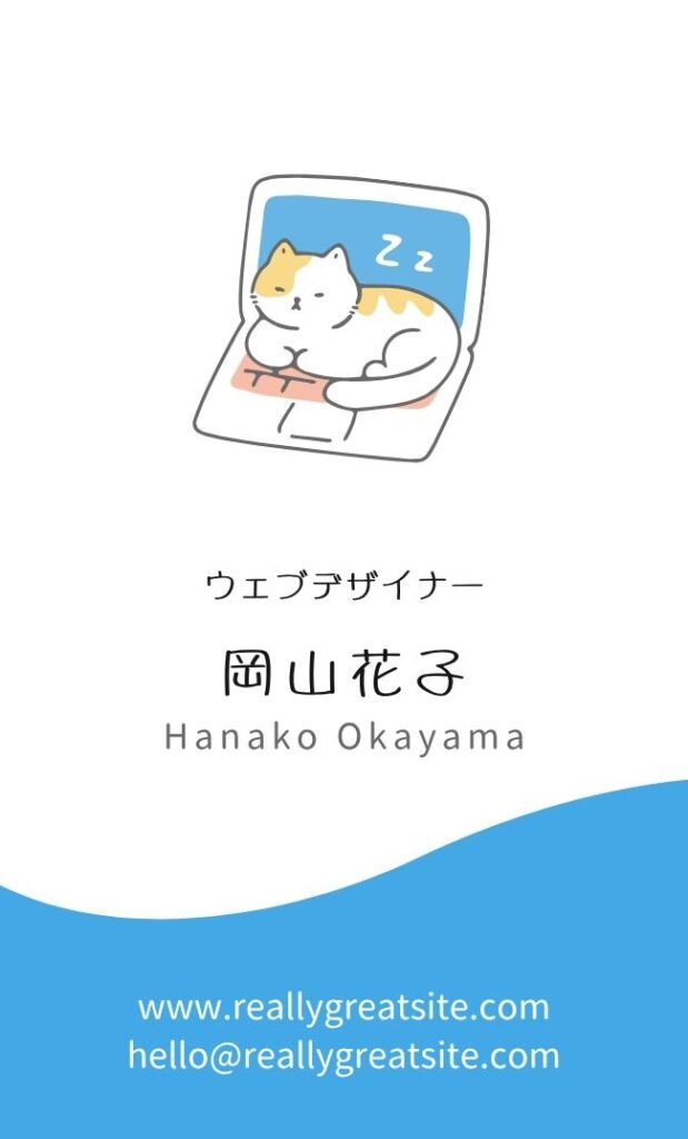 名刺デザイン 13