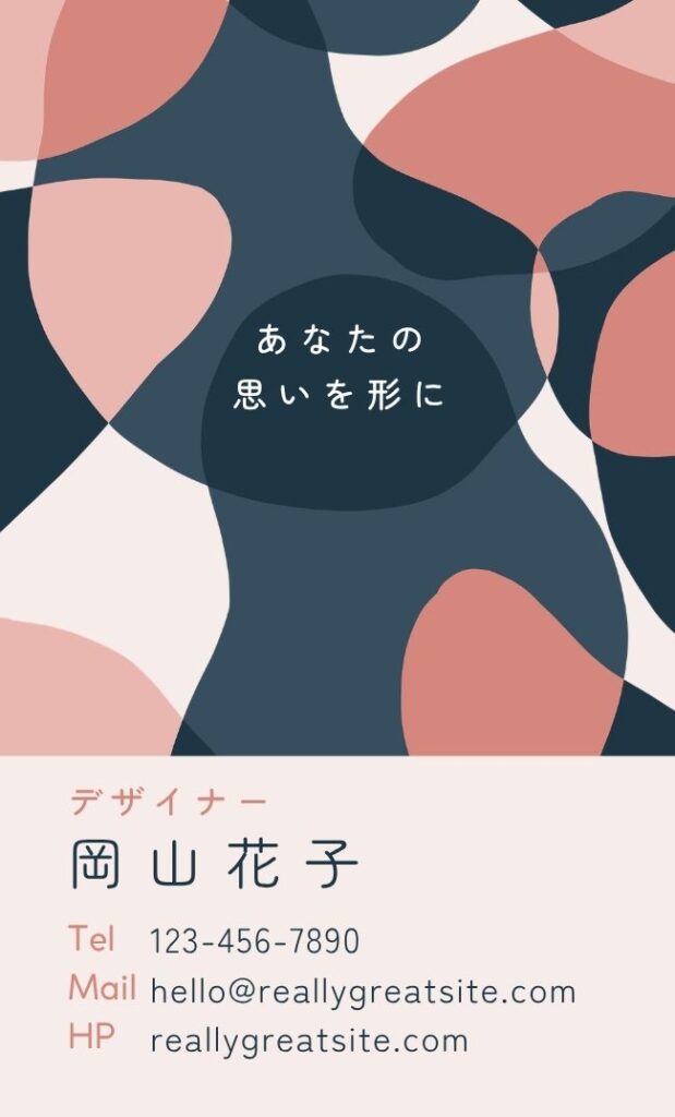 名刺デザイン 14