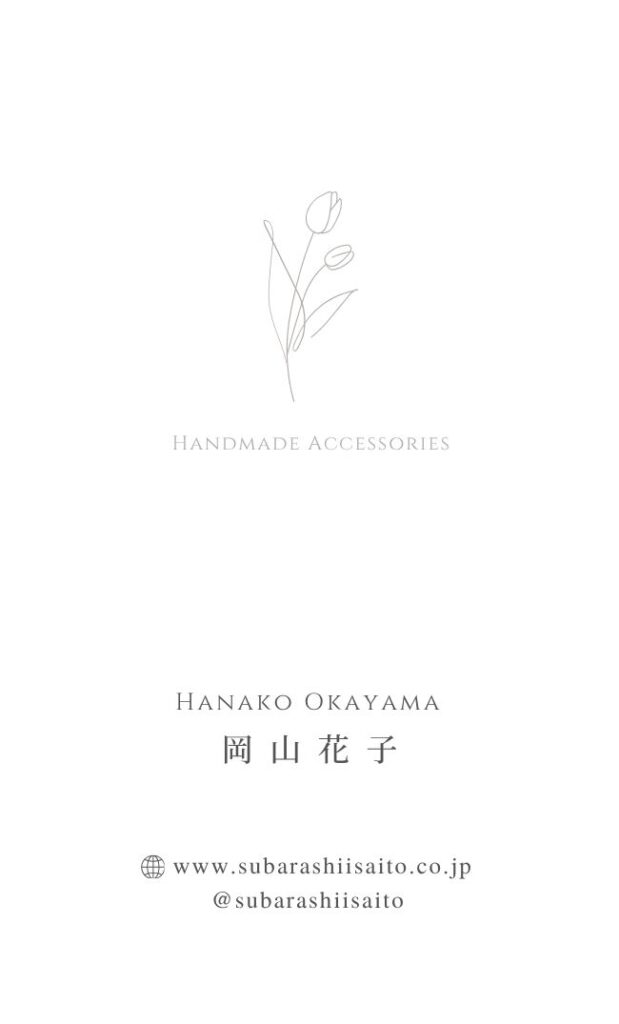 名刺デザイン 17