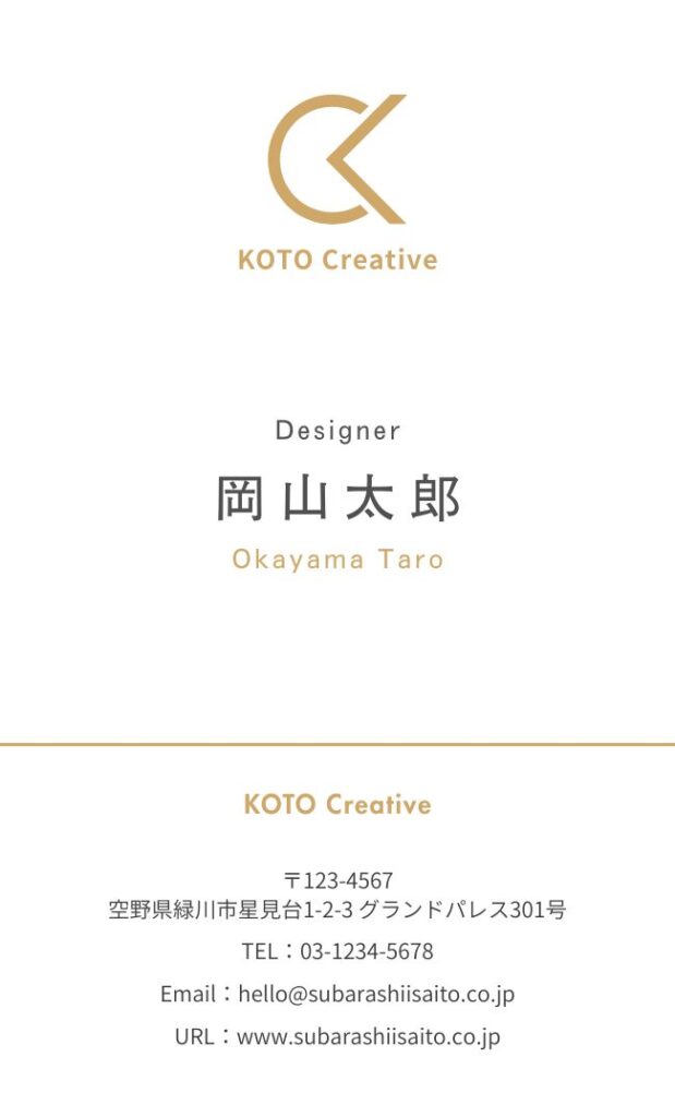名刺デザイン 2