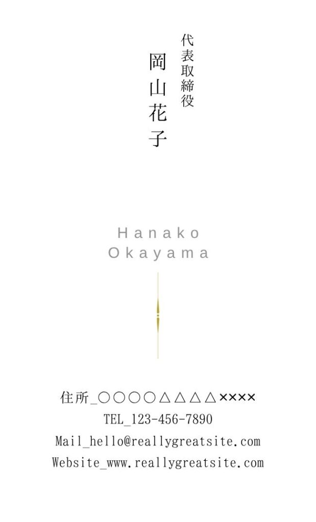 名刺デザイン 20