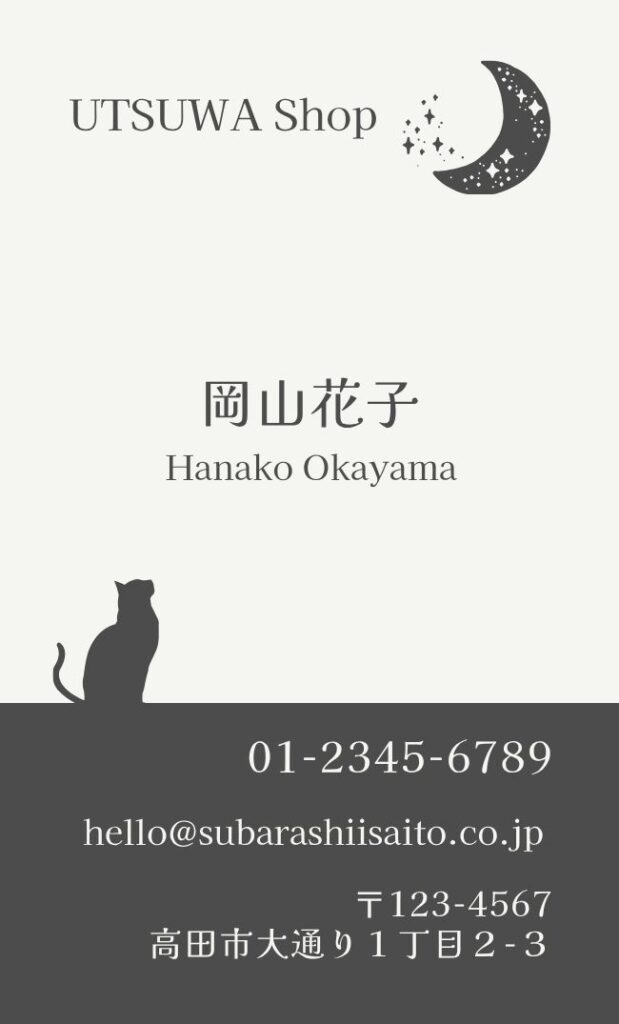 名刺デザイン 21