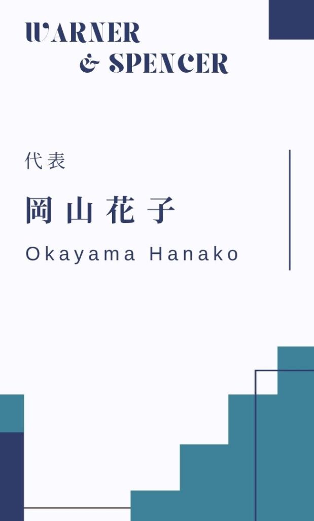 名刺デザイン 22