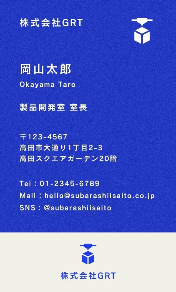 名刺デザイン 24