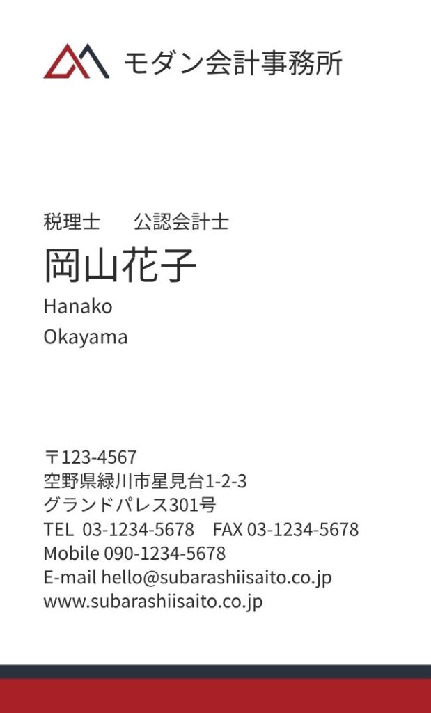 名刺デザイン 5