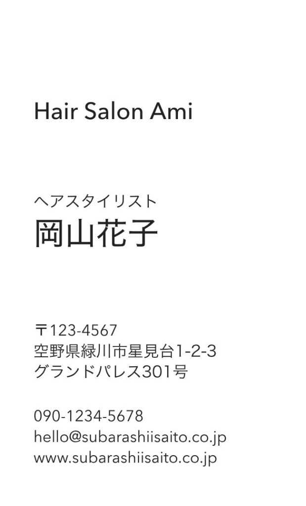 名刺デザイン 6