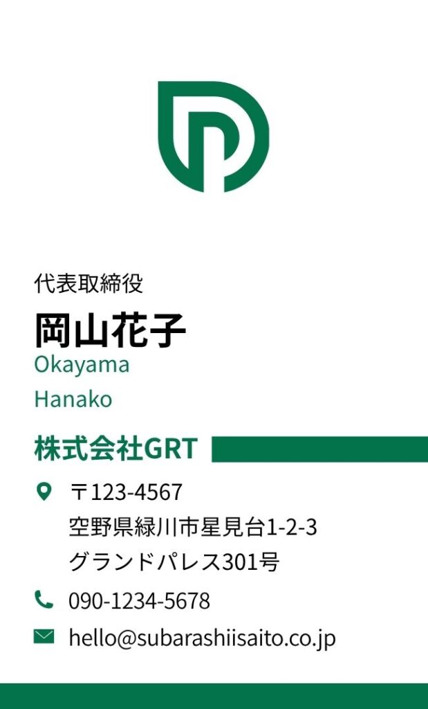 名刺デザイン 9
