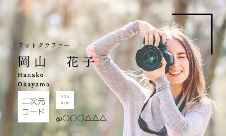 名刺デザイン 12