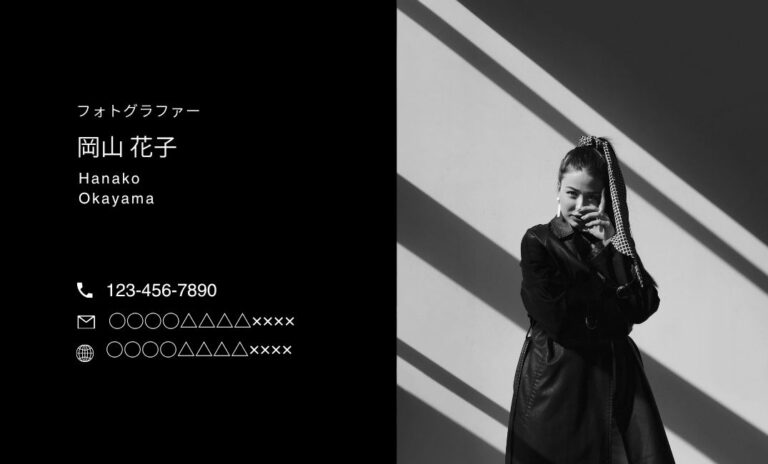名刺デザイン 13