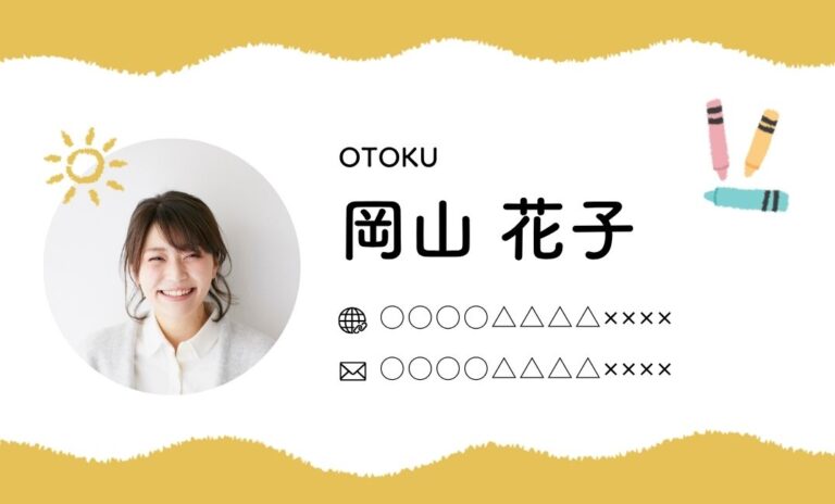 名刺デザイン 18