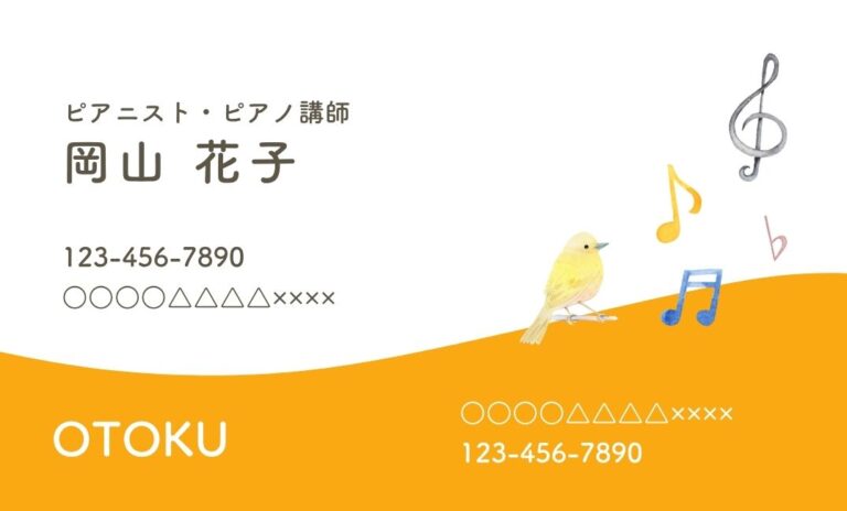 名刺デザイン 19