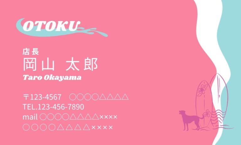 名刺デザイン 21