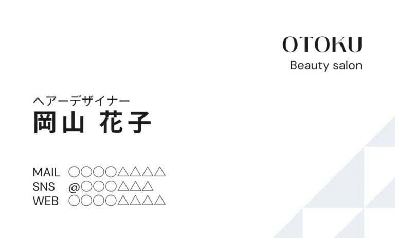 名刺デザイン 23