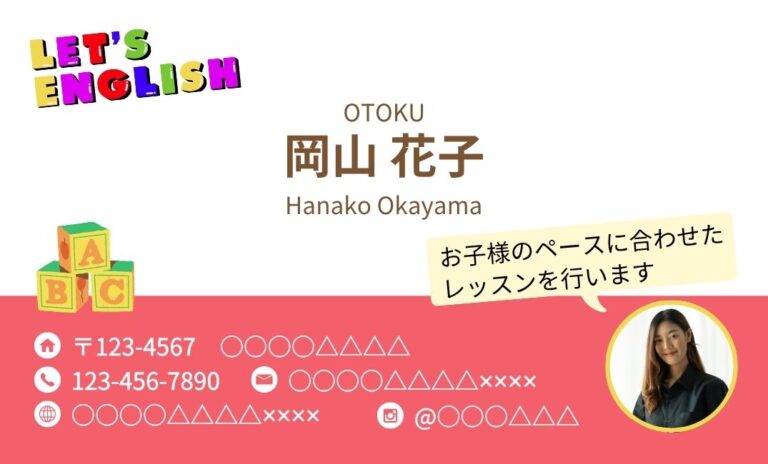名刺デザイン 25