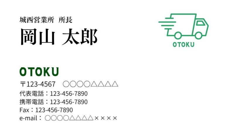 名刺デザイン 27