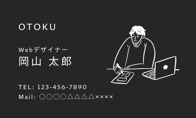 名刺デザイン 28