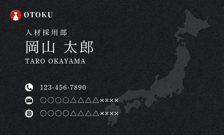 名刺デザイン 29