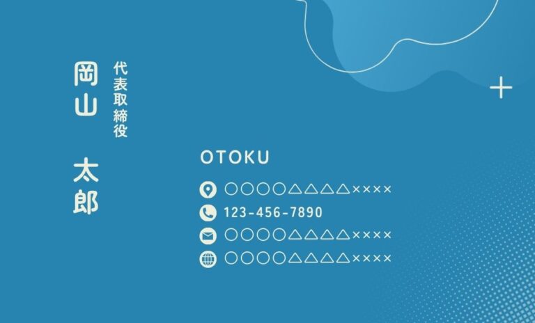 名刺デザイン 30