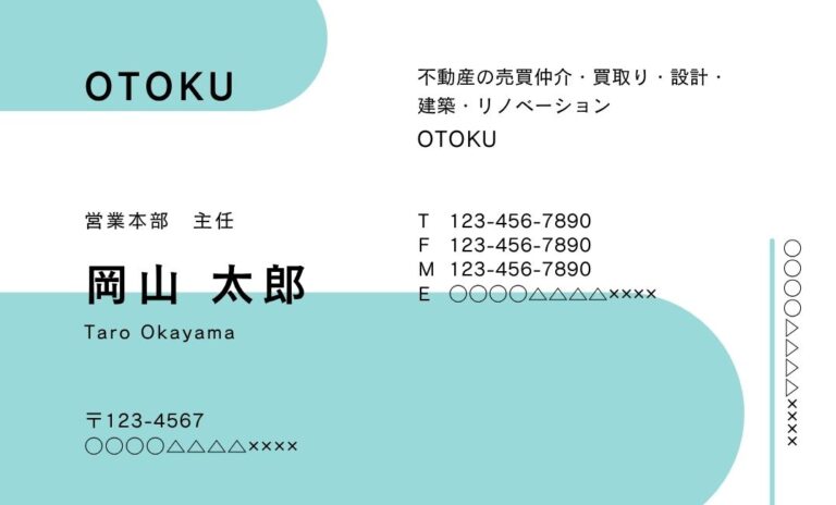名刺デザイン 31