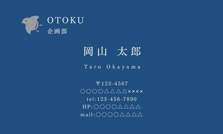 名刺デザイン 32