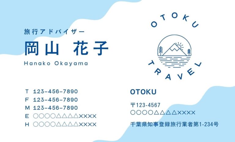 名刺デザイン 33