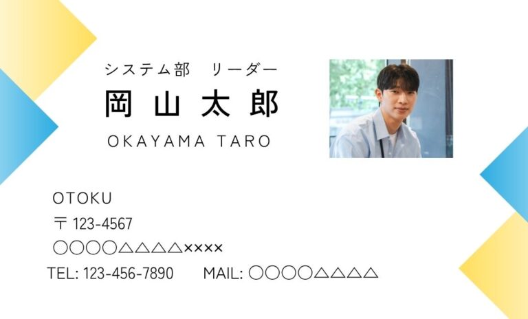 名刺デザイン 35