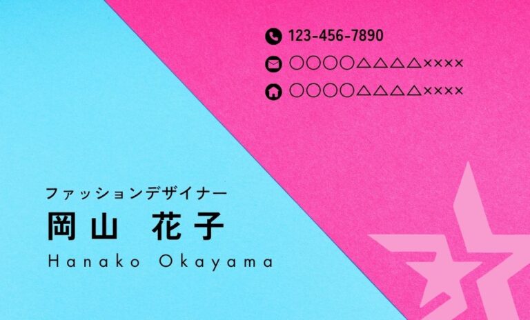 名刺デザイン 39