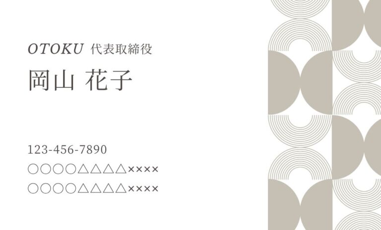 名刺デザイン 41