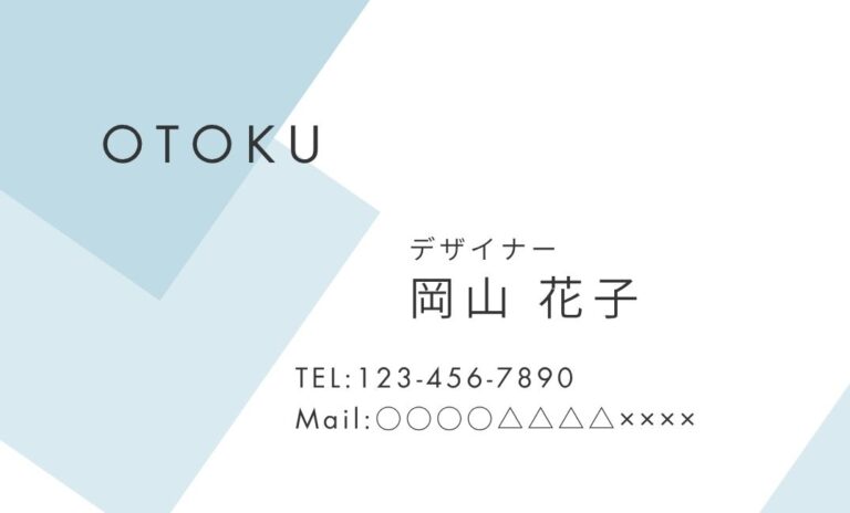 名刺デザイン 42