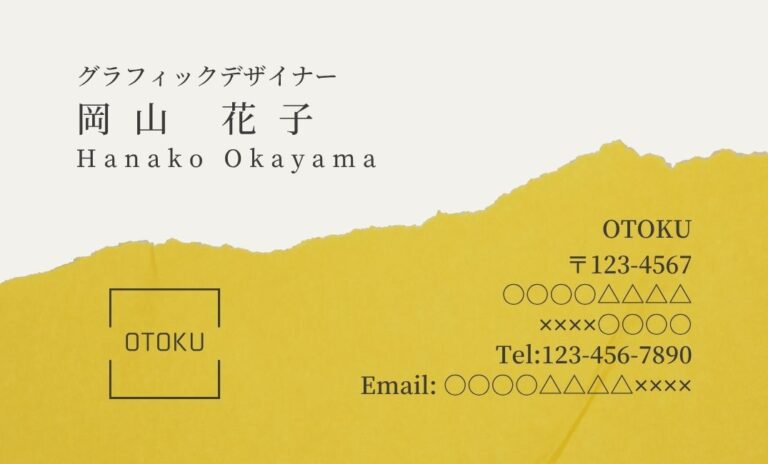 名刺デザイン 43