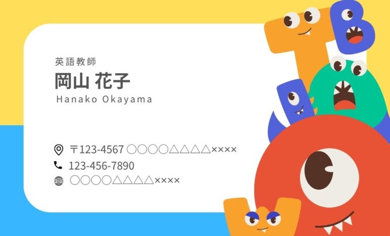 名刺デザイン 7