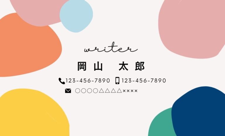 名刺デザイン 8