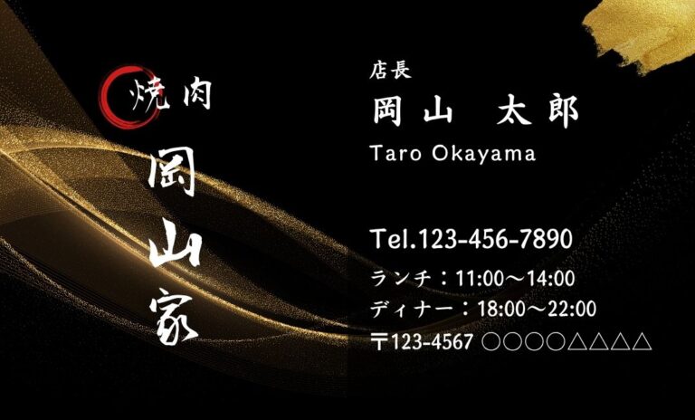 名刺デザイン 9