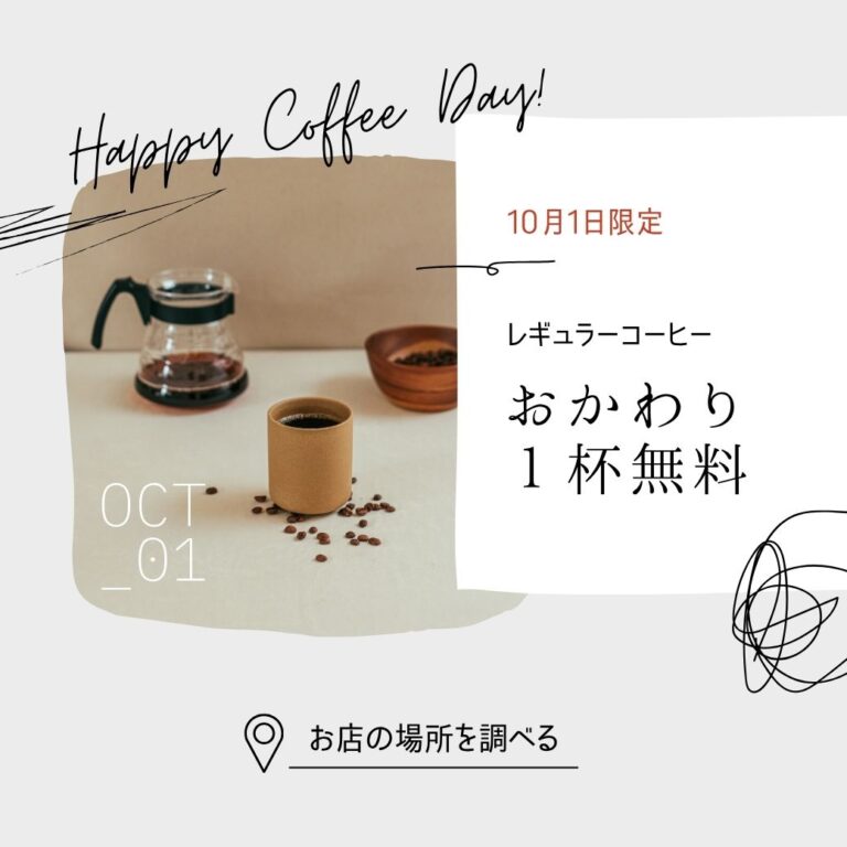 クーポンデザイン 15