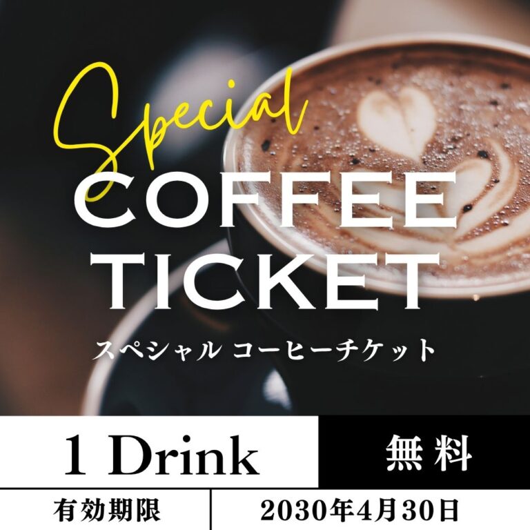 クーポンデザイン 17