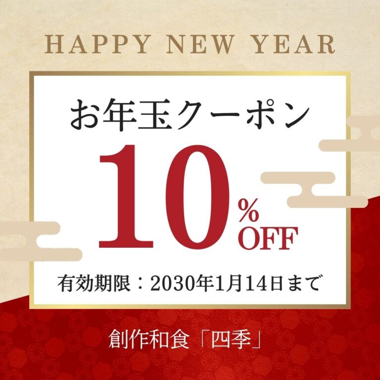 クーポンデザイン 21
