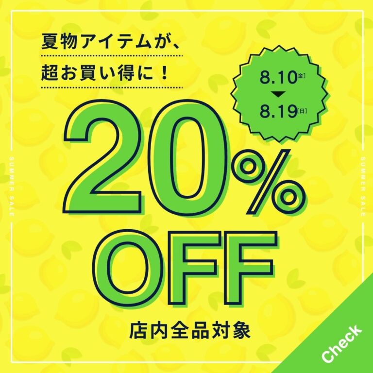 クーポンデザイン 27