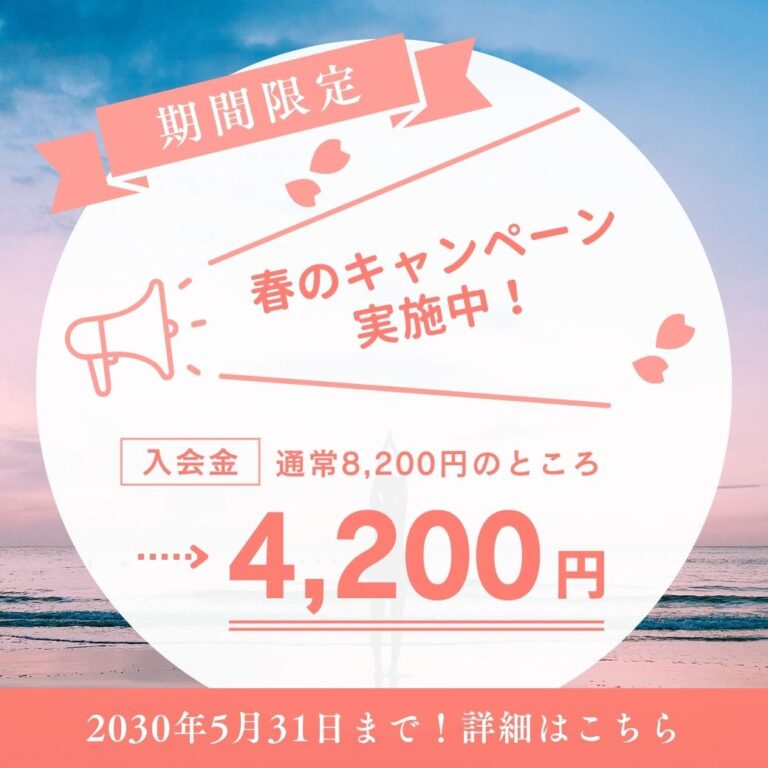 クーポンデザイン 3