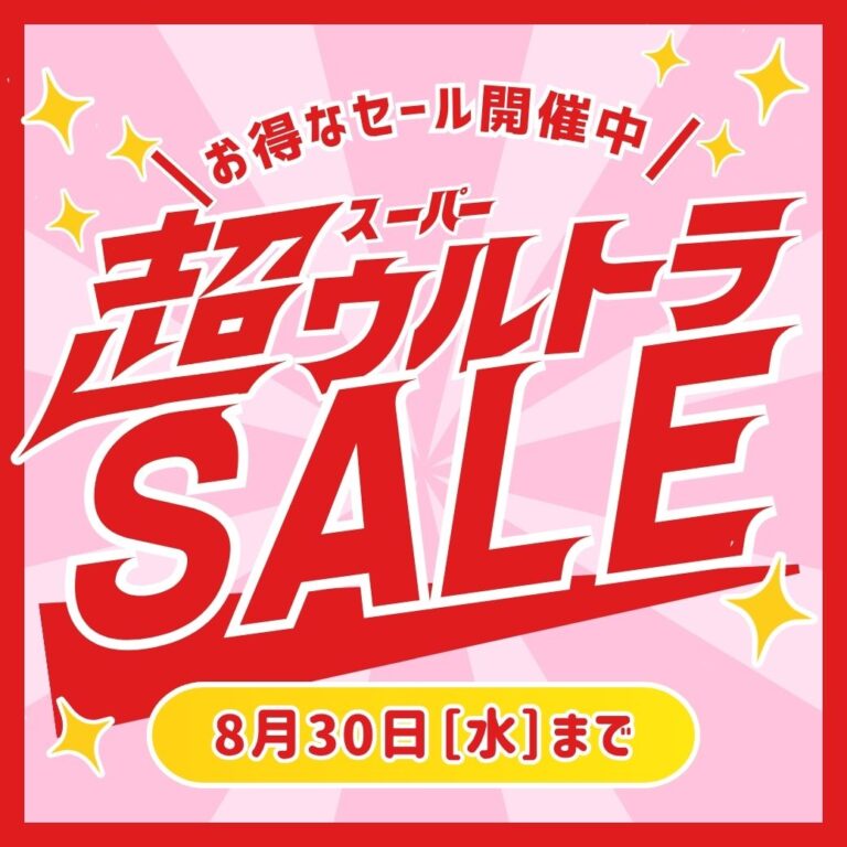 クーポンデザイン 38