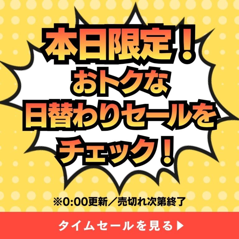 クーポンデザイン 41