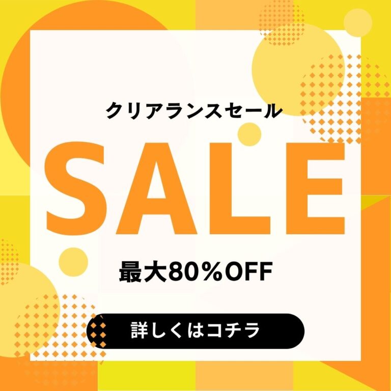 クーポンデザイン 42