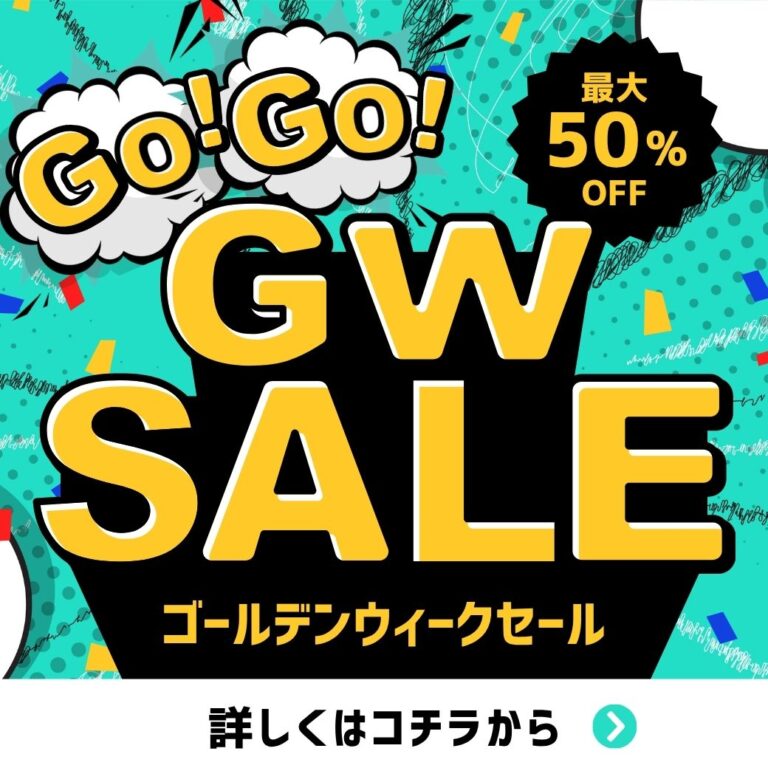 クーポンデザイン 43