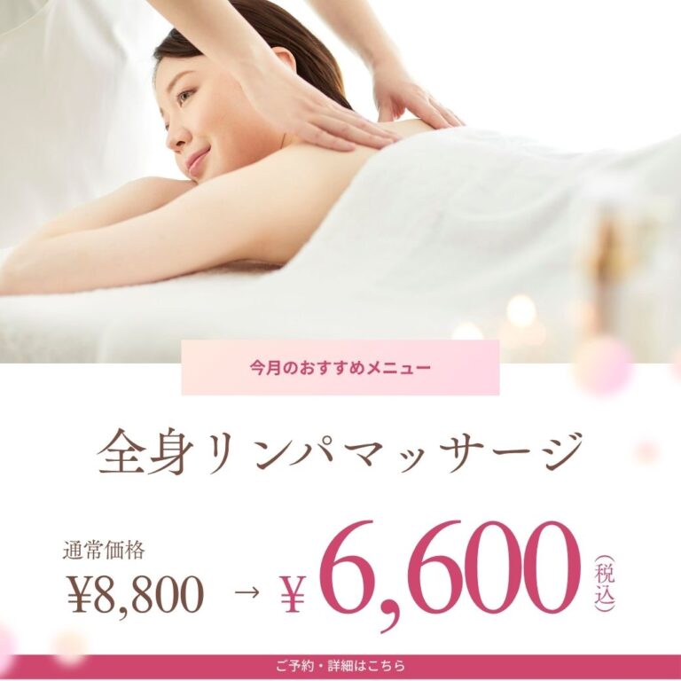 クーポンデザイン 47