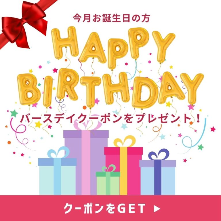 クーポンデザイン 49