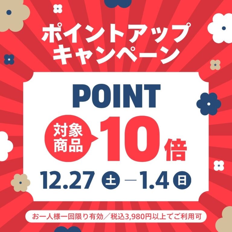 クーポンデザイン 5