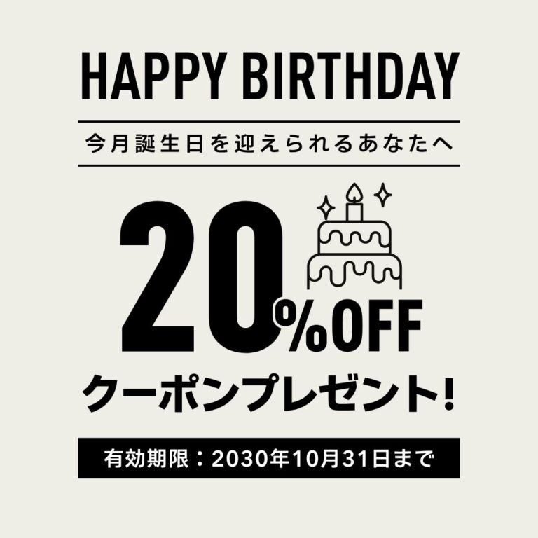クーポンデザイン 52