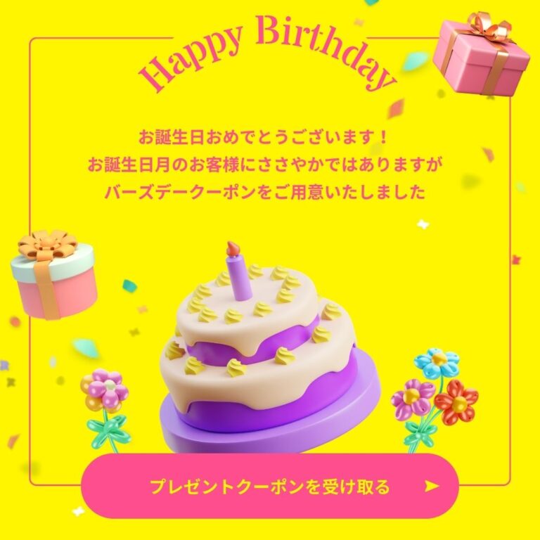 クーポンデザイン 54